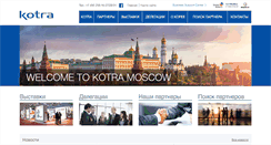 Desktop Screenshot of kotra.ru